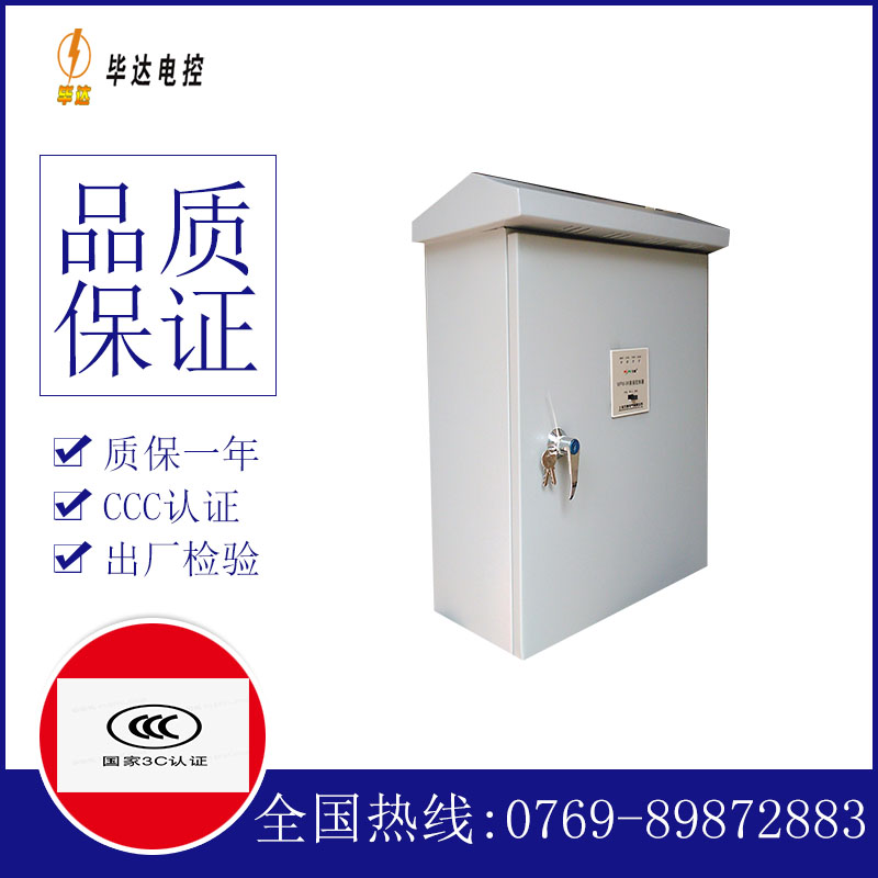科尔沁左翼中户外配电箱
